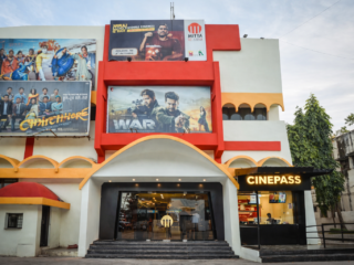 cinepass cinema hall exterior scene