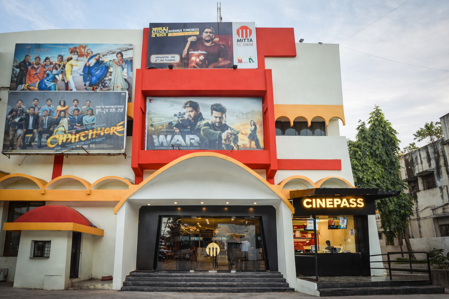 Novaplex Cinema